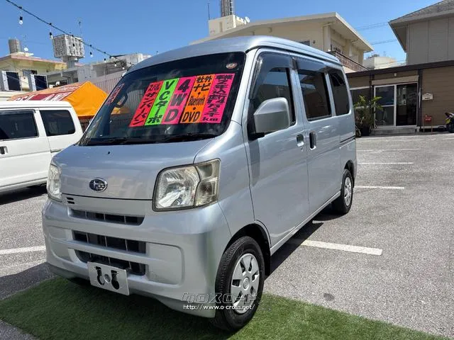 スバル サンバー