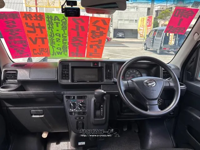 ダイハツ ハイゼットカーゴ