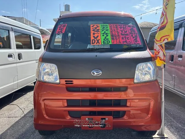 ダイハツ ハイゼットカーゴ