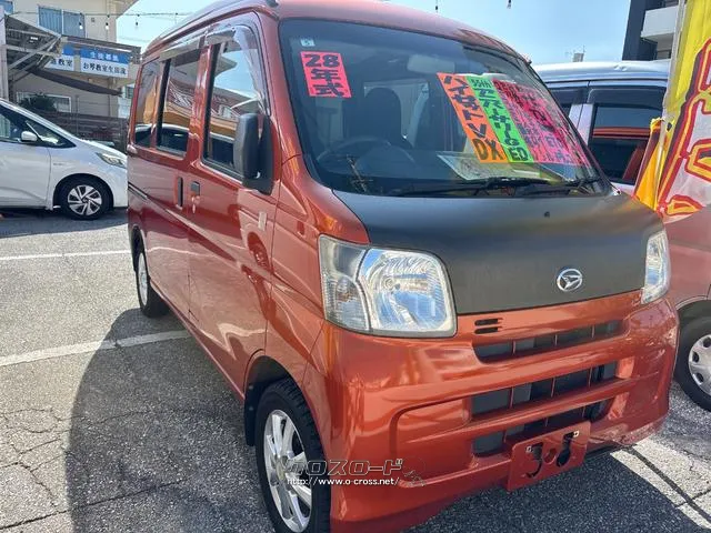 ダイハツ ハイゼットカーゴ