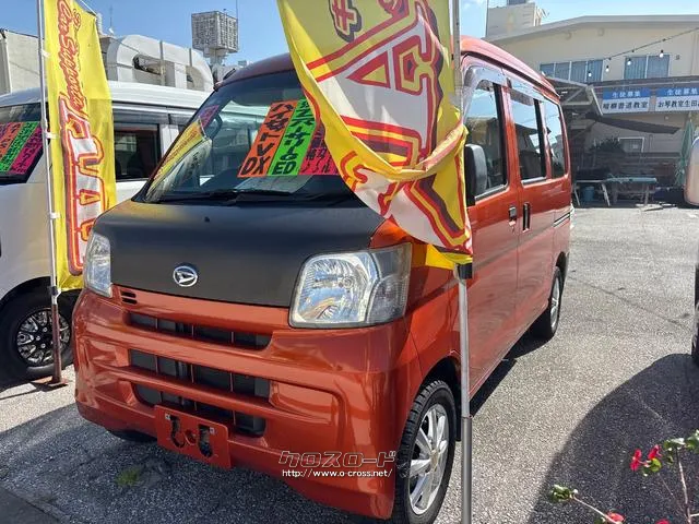 ダイハツ ハイゼットカーゴ