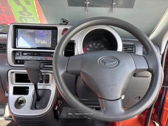 ダイハツ ハイゼットカーゴ