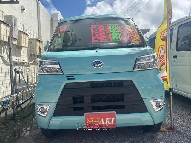 ダイハツ ハイゼットカーゴ