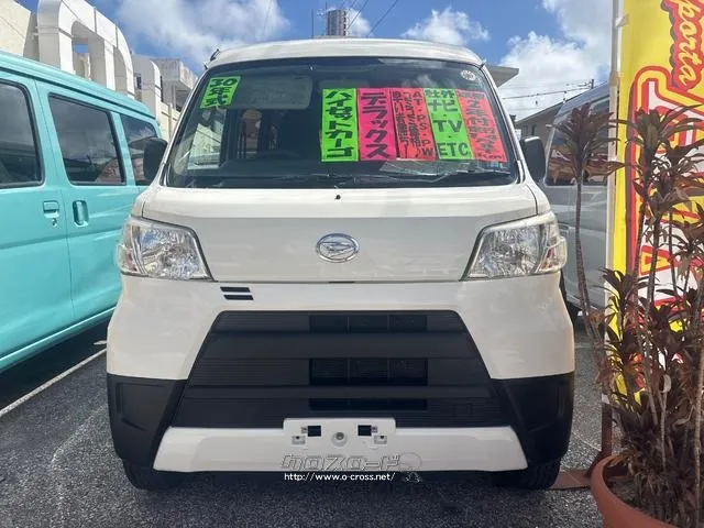 ダイハツ ハイゼットカーゴ