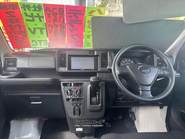 ダイハツ ハイゼットカーゴ