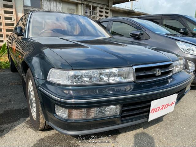 ホンダ インスパイア 25Gi・1992(H4)年式・グリーン(Col.No)G62P