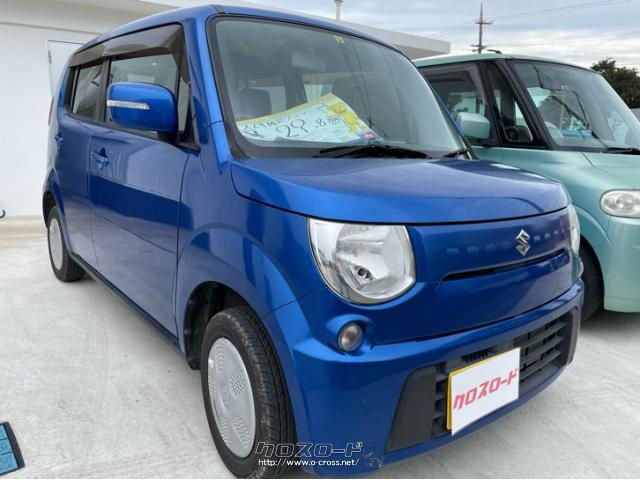 スズキ MRワゴン G・2012(H24)年式・青(Col.No)ZCW・660cc・ホリデー