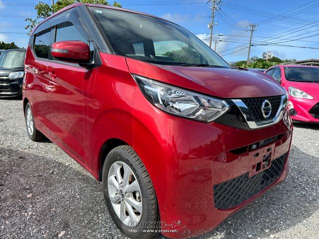 日産 デイズ X・2019(R1)年式・赤(Col.No)P26・660cc・ホリデー車検