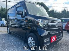ホンダ N-VAN +STYLE FUN・ターボ Honda SENSING・2021(R3)年式・黒