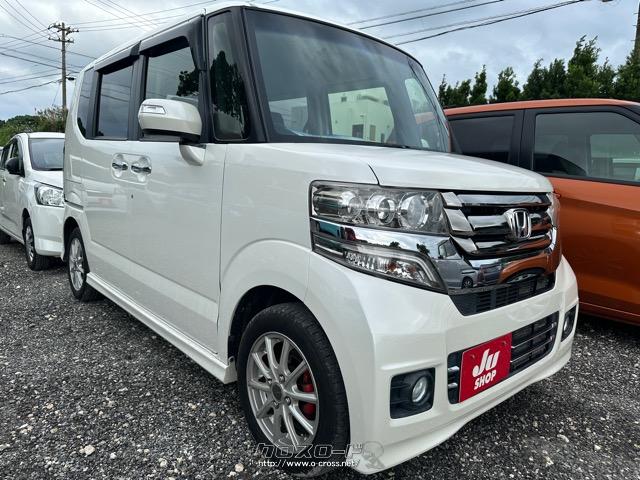 ホンダ N-BOX G・2016(H28)年式・白・660cc・ホリデー車検宮古空港前店