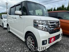 ホンダ N-BOX G・2016(H28)年式・白・660cc・ホリデー車検宮古空港前店
