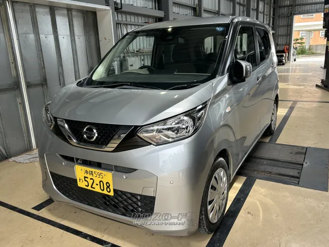 日産 デイズ