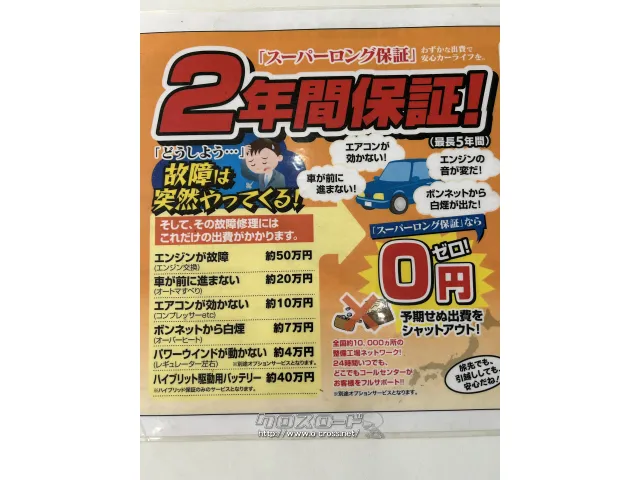 ダイハツ キャスト
