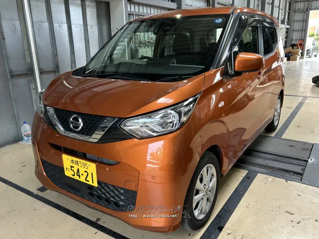 日産 デイズ
