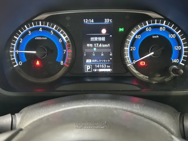 三菱 eKクロススペース