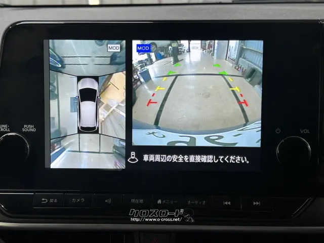 日産 ノート