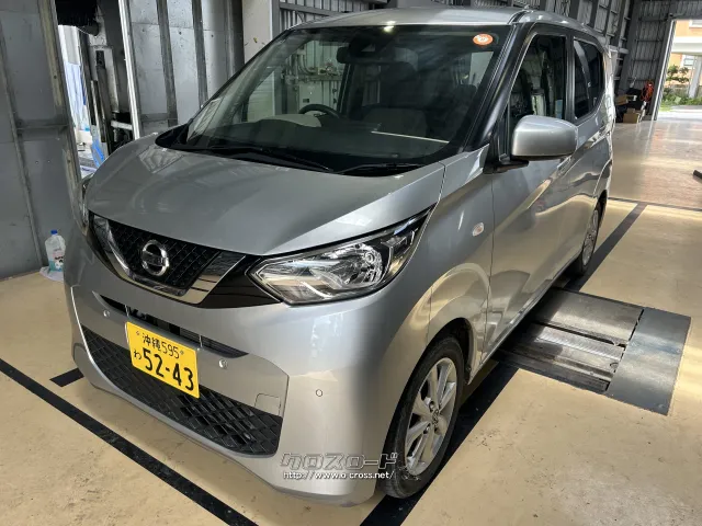 日産 デイズ