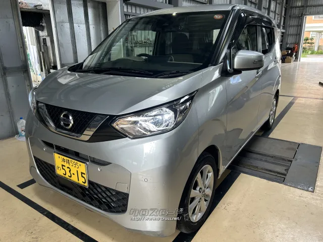 日産 デイズ