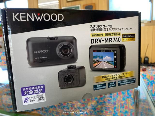 セーフティ ドラレコ取り付け・販売