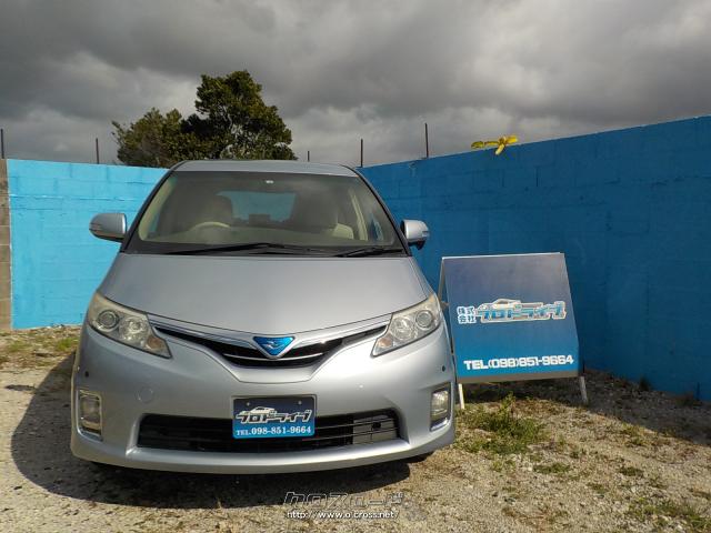 トヨタ エスティマハイブリッド