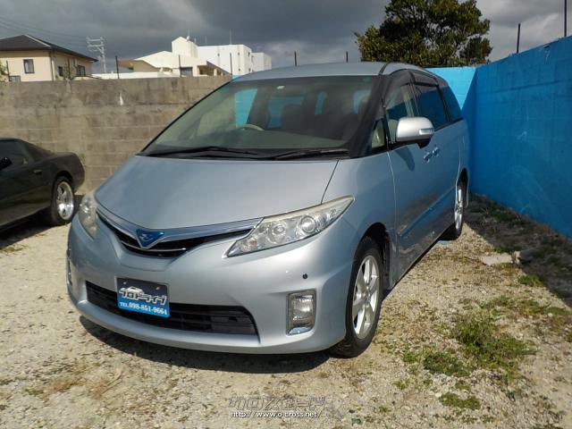 トヨタ エスティマハイブリッド