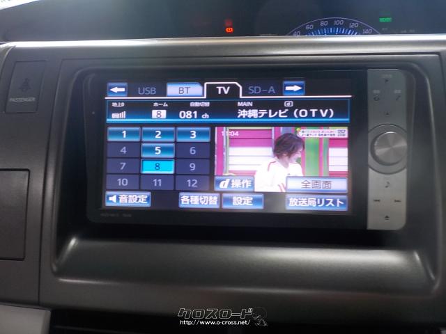 トヨタ エスティマハイブリッド