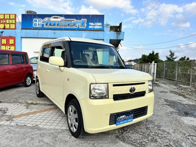 トヨタ ピクシススペース L・2011(H23)年式・ベージュ・660cc・(株