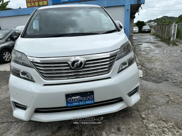 トヨタ ヴェルファイア