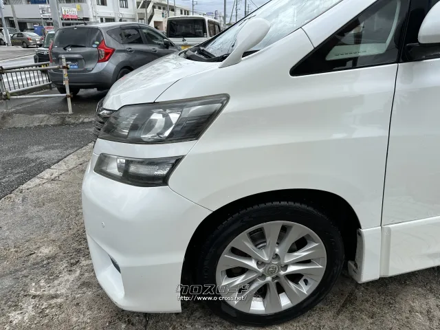 トヨタ ヴェルファイア