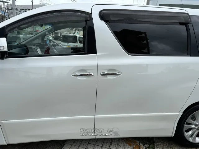 トヨタ ヴェルファイア