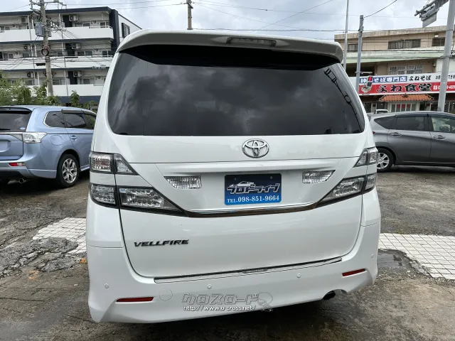 トヨタ ヴェルファイア