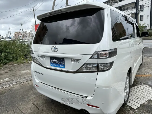 トヨタ ヴェルファイア