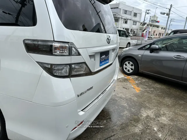 トヨタ ヴェルファイア