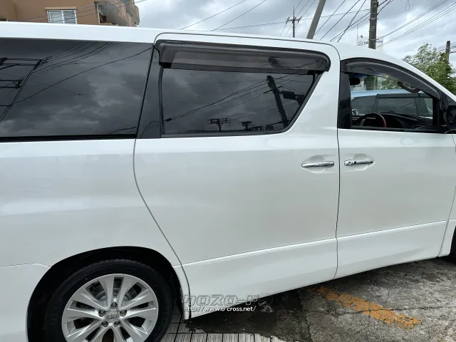 トヨタ ヴェルファイア