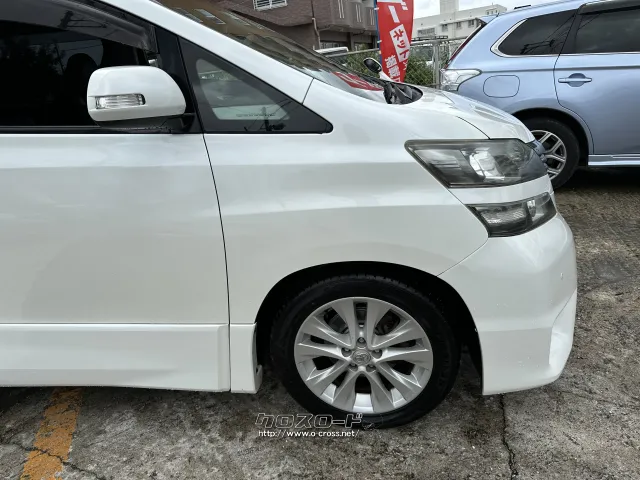 トヨタ ヴェルファイア