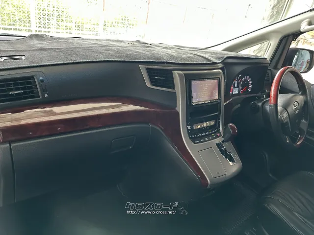 トヨタ ヴェルファイア