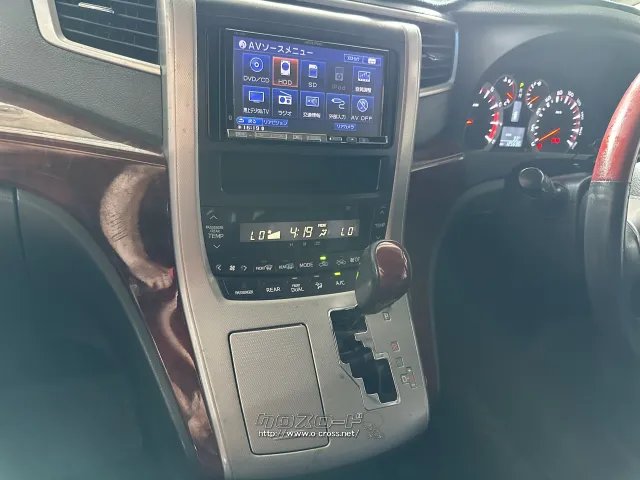 トヨタ ヴェルファイア