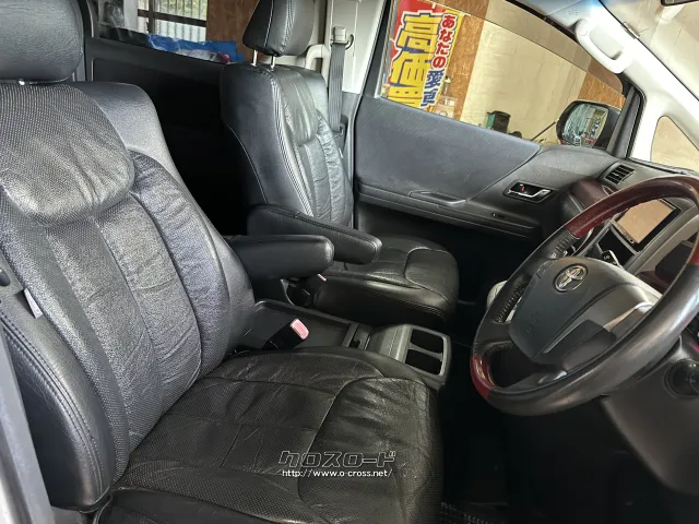 トヨタ ヴェルファイア