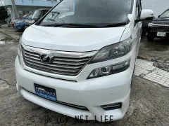 トヨタ ヴェルファイア