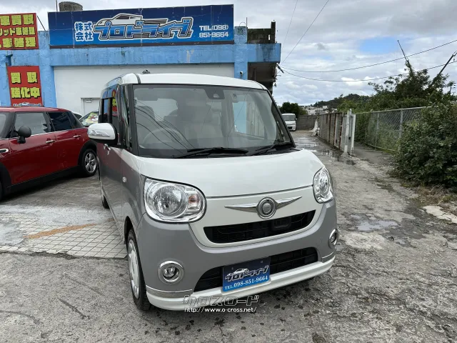 ダイハツ ムーヴキャンバス