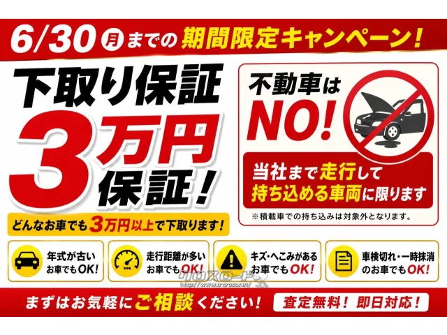 ホンダ ジェイド