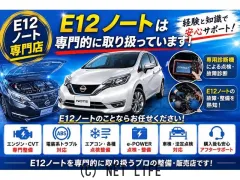 日産 ノート