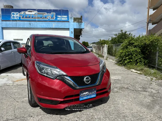 日産 ノート