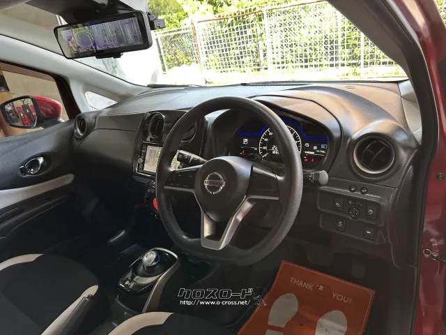 日産 ノート