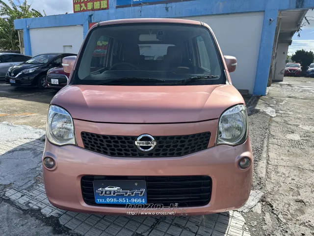 日産 モコ
