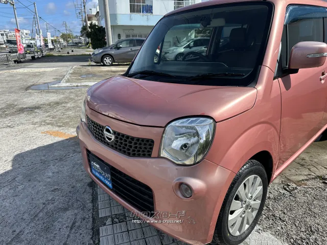 日産 モコ
