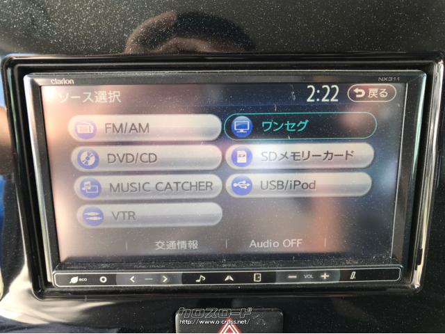 スズキ MRワゴン