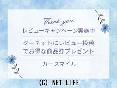 ダイハツ ミラココア