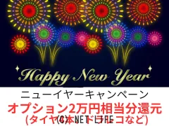 スズキ エブリイ