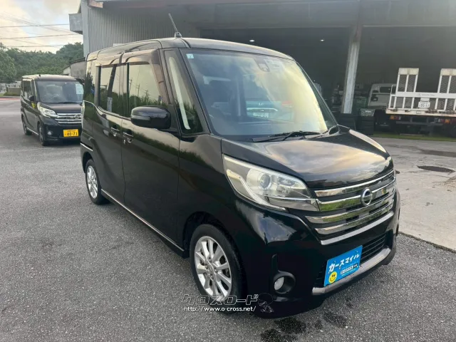 日産 デイズルークス